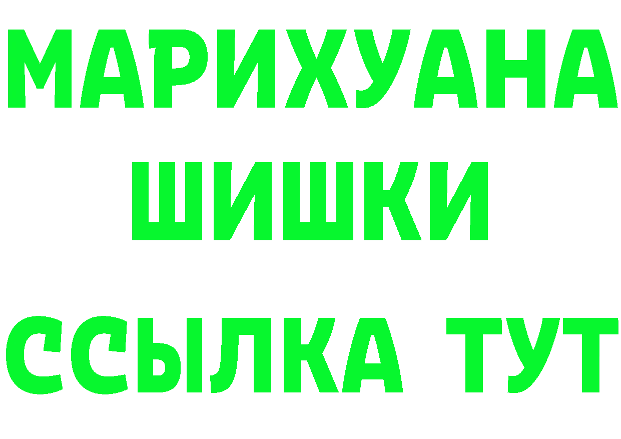 Купить наркотик  как зайти Палласовка